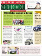 Free Press School - Mumbai Edition