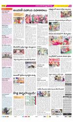 Mahabubnagar Constituencies