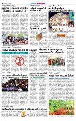 Dindigul-Madurai Supplement