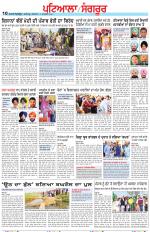 Punjabi Tribune (Patiala-Sangrur)
