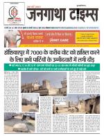 EVENING JANGATHA TIMES