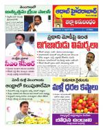 Aadab Hyderabad Tab Pages