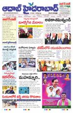 Aadab Hyderabad Main Pages