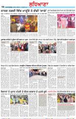 Punjabi Tribune (Ludhiana)