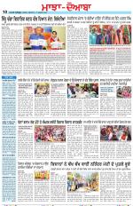 Punjabi Tribune (Majha/Doaba)