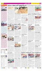 Khammam Constituencies