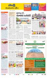 Komaram Bheem District