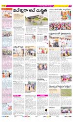 Medak Constituencies