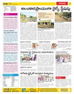 Visakhapatnam Constituencies Old