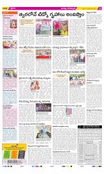 Guntur Constituencies