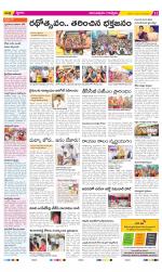 Anantapur Constituencies