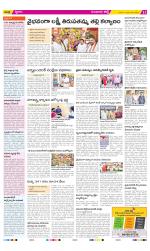 Guntur Amaravathi Constituencies