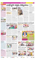 Ranga Reddy Constituencies