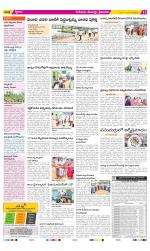 Krishna Constituencies