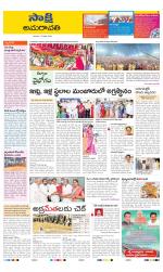 Vijayawada City
