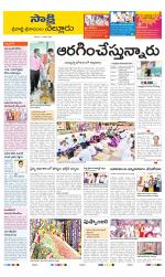 SPSR Nellore District