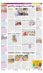 Vijayawada City Constituencies