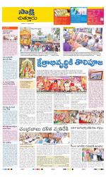 Chittoor Constituencies