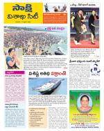 Visakhapatnam District