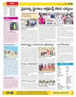 Visakhapatnam Constituencies