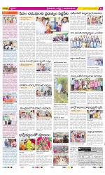 Srikakulam Constituencies