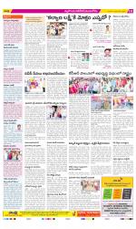 Nalgonda Constituencies