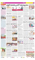 Kurnool Constituencies