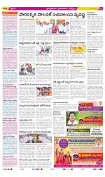 YSR Kadapa Constituencies