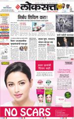 Chhatrapati Sambhajinagar