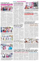 Kanchipuram-Chennai Supplement