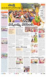 Jayashankar District