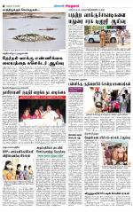 Virudhunagar-Madurai Supplement