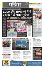 उत्तर प्रदेश