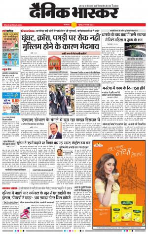 औरंगाबाद 