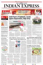The New Indian Express-Tiruchy