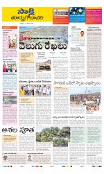 East Godavari District