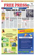 Free Press - Indore Epaper Edition