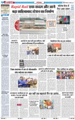 The Navodaya Times Ghaziabad 