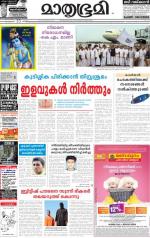 Kozhikode (includes Wayanad)