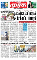 Trichy