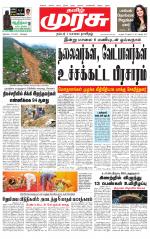 Tirunelveli