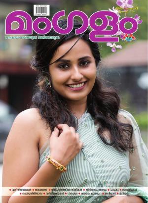 WEEKLY ISSUE 08 21-02-2022