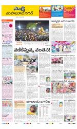 Mahabubnagar District