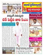 Aadab Hyderabad Tab Pages