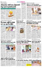 Dindigul-Madurai Supplement