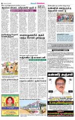 Sivagangai- Madurai Supplement