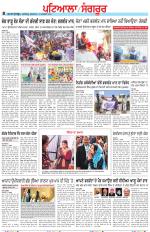 Punjabi Tribune (Patiala-Sangrur)