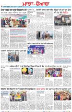 Punjabi Tribune (Majha/Doaba)