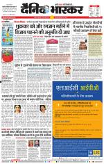 अकोला सिटी 