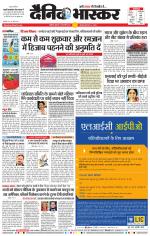 अकोला मेल 